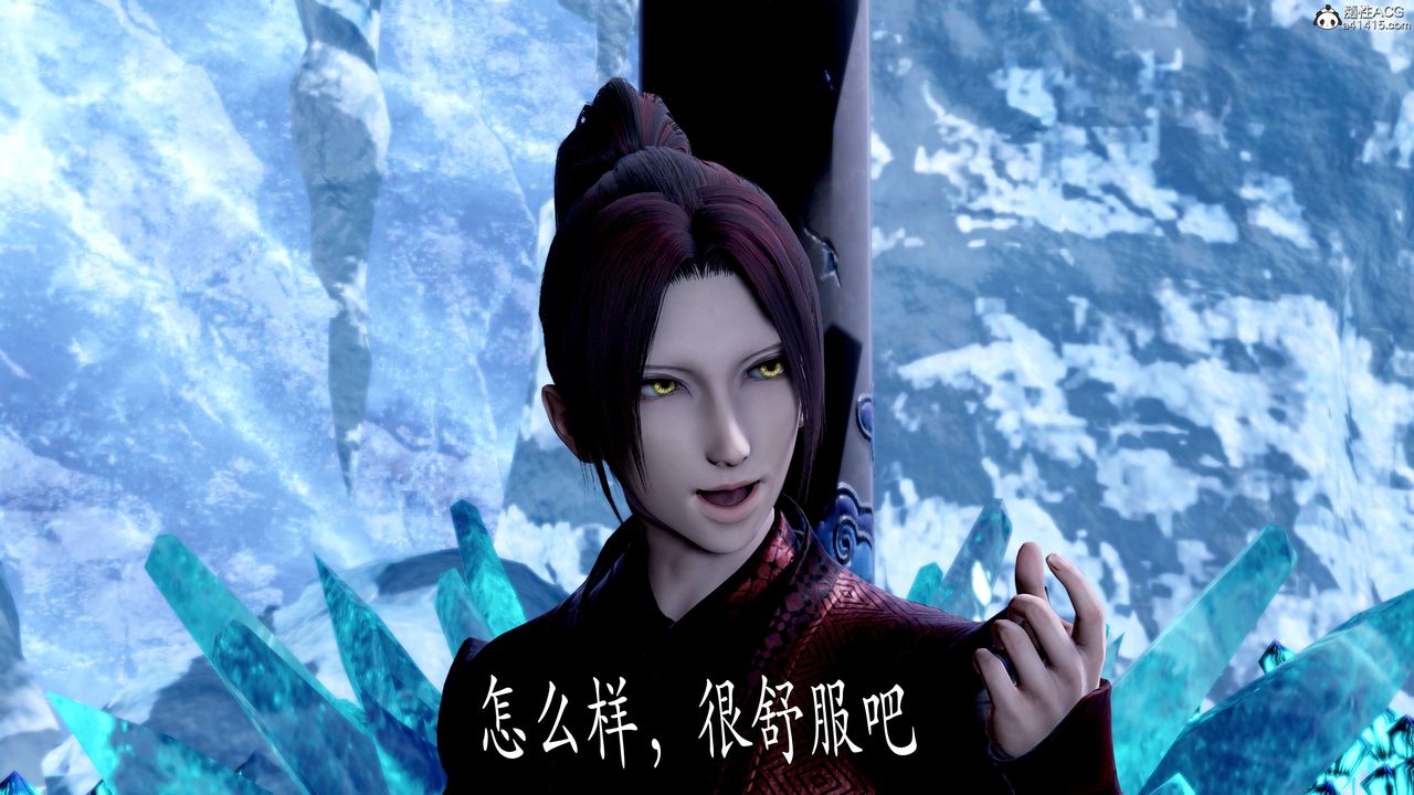 [3D]神諭第二季第08話