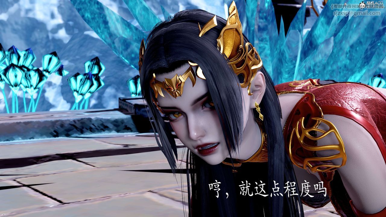 [3D]神谕第二季第08话