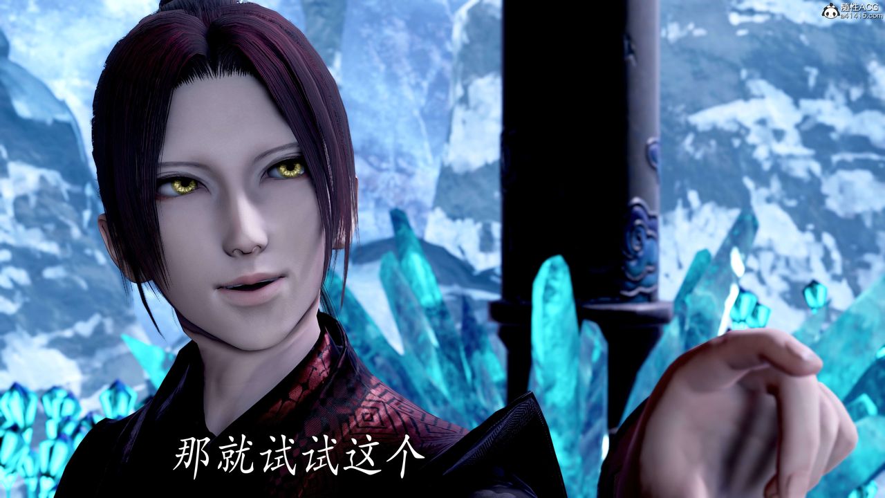 [3D]神諭第二季第08話