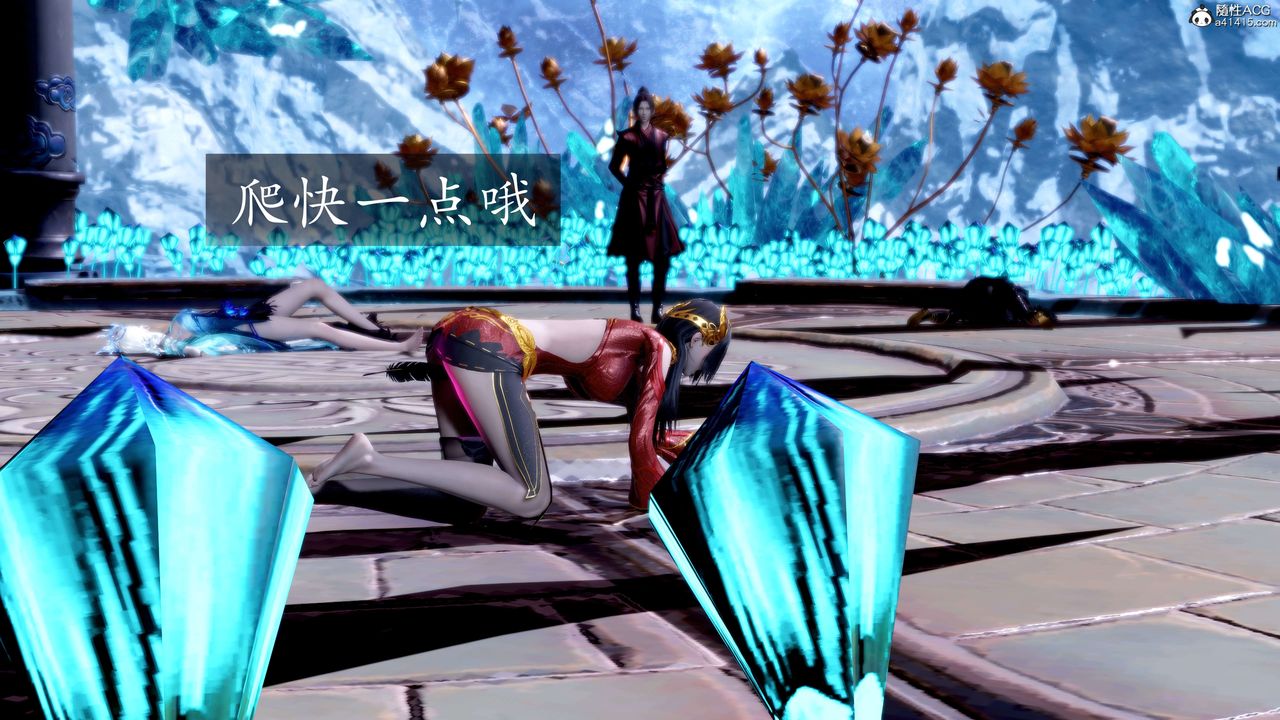 [3D]神諭第二季第08話