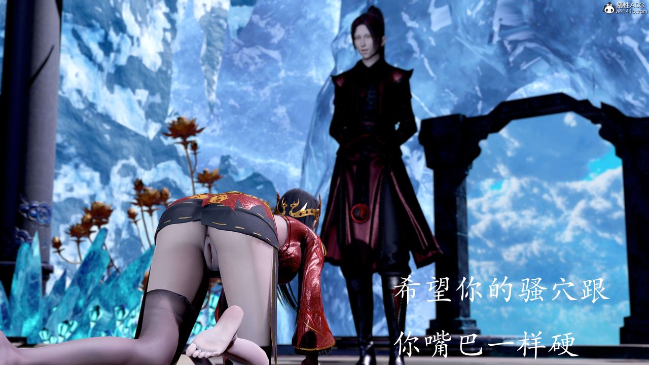 [3D]神谕第二季第08话