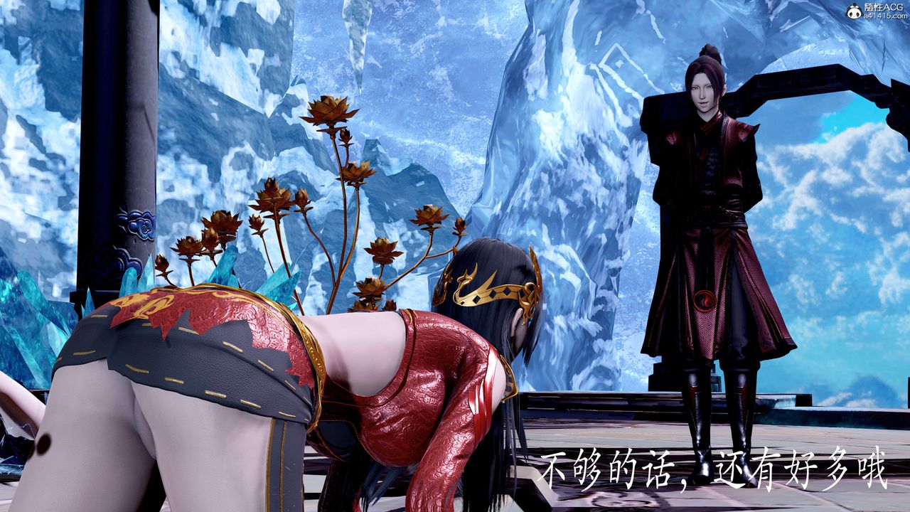 [3D]神諭第二季第08話