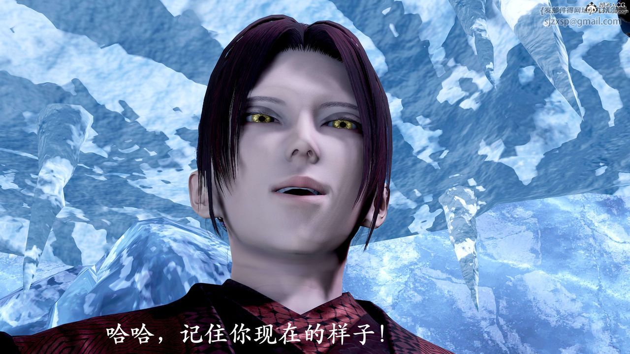 [3D]神諭第二季第08話