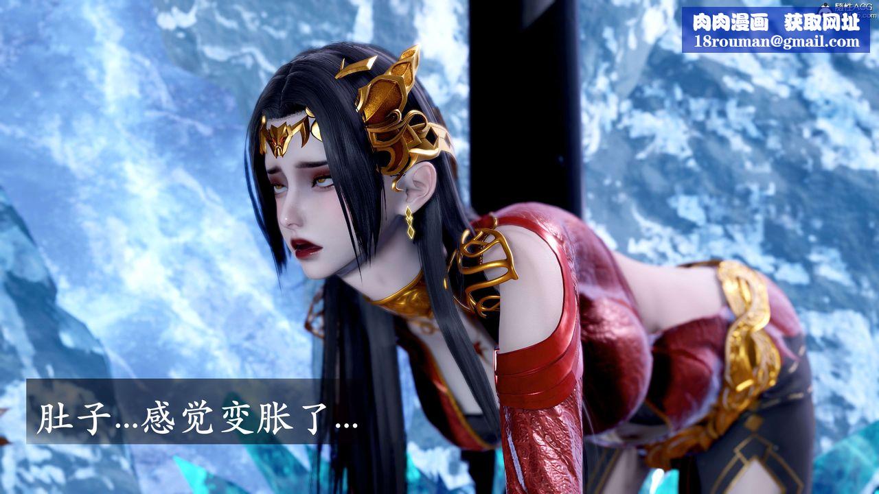 [3D]神谕第二季第08话