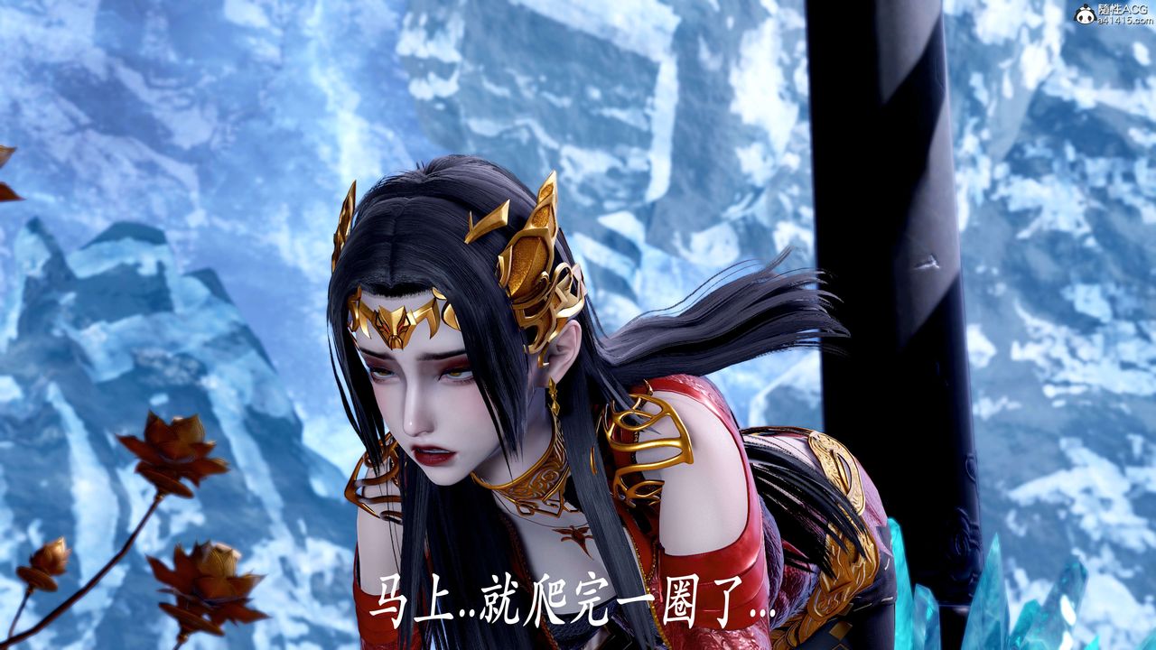 [3D]神谕第二季第08话