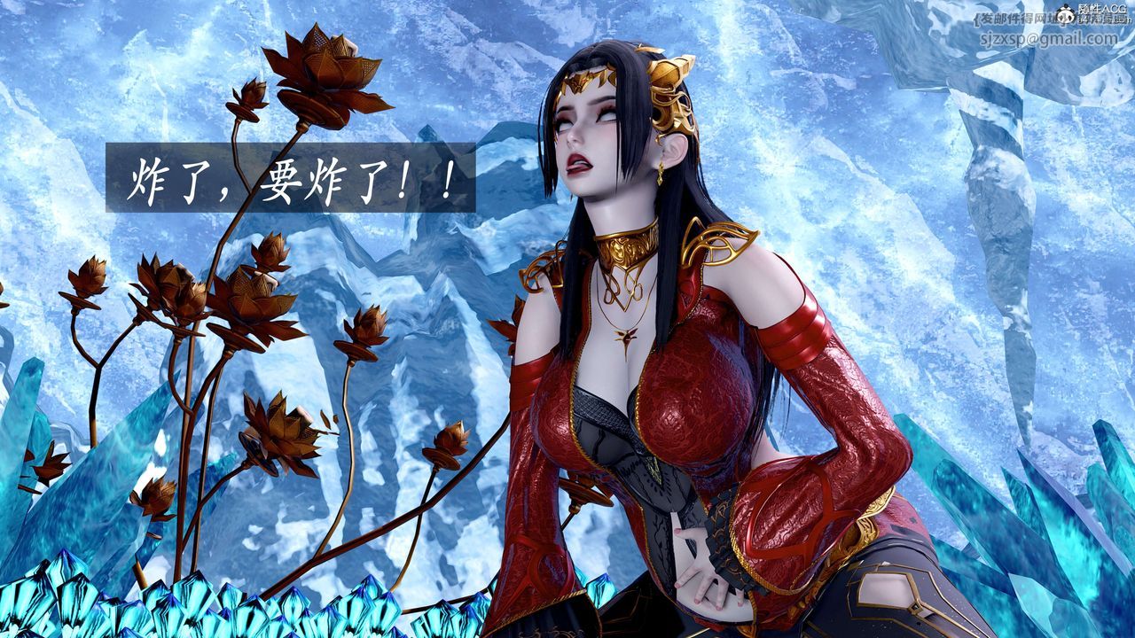 [3D]神諭第二季第08話