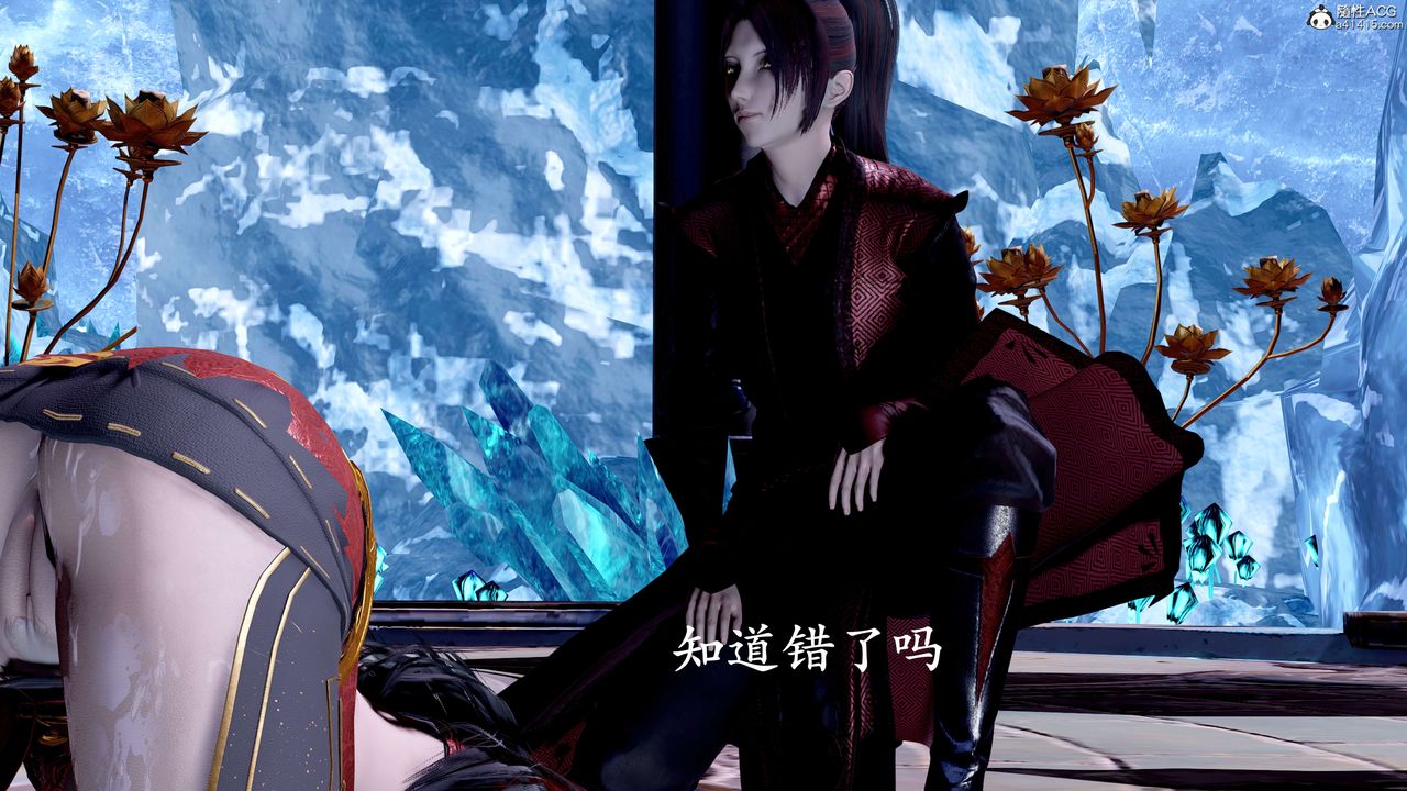 [3D]神諭第二季第08話