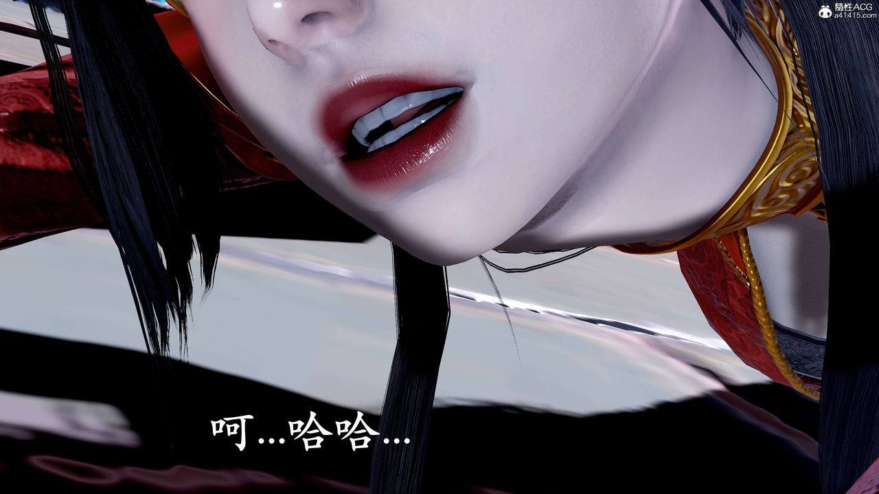 [3D]神谕第二季第08话