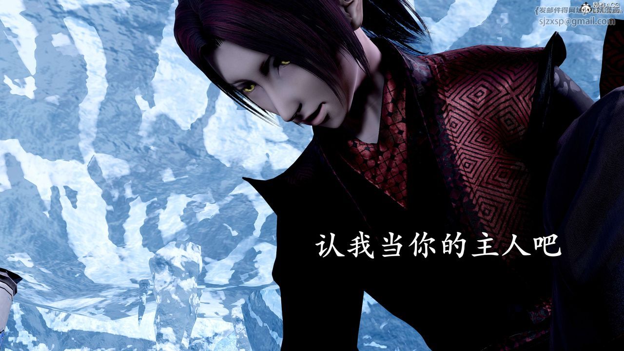 [3D]神諭第二季第08話