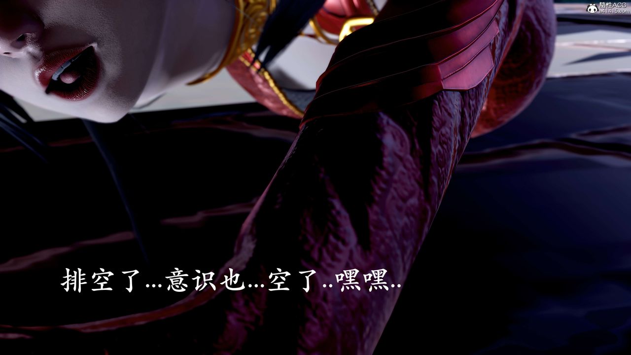 [3D]神諭第二季第08話