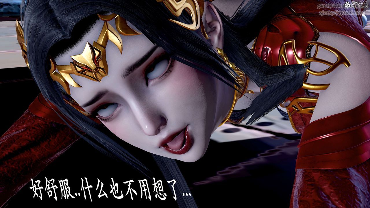 [3D]神諭第二季第08話