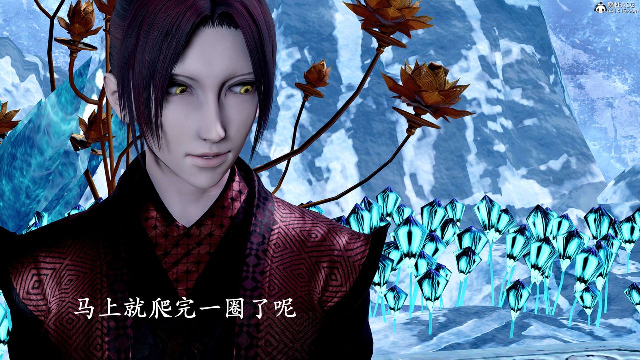 [3D]神谕第二季第08话