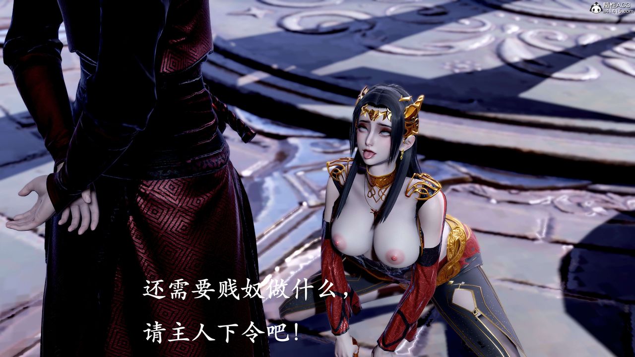 [3D]神諭第二季第08話