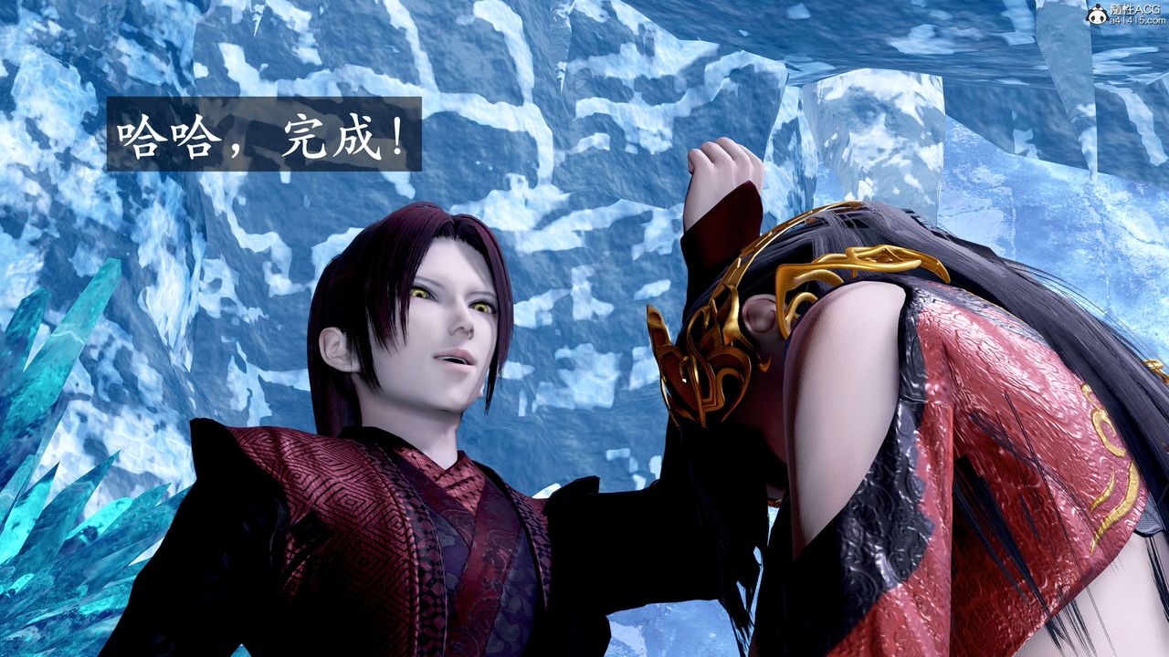 [3D]神諭第二季第08話