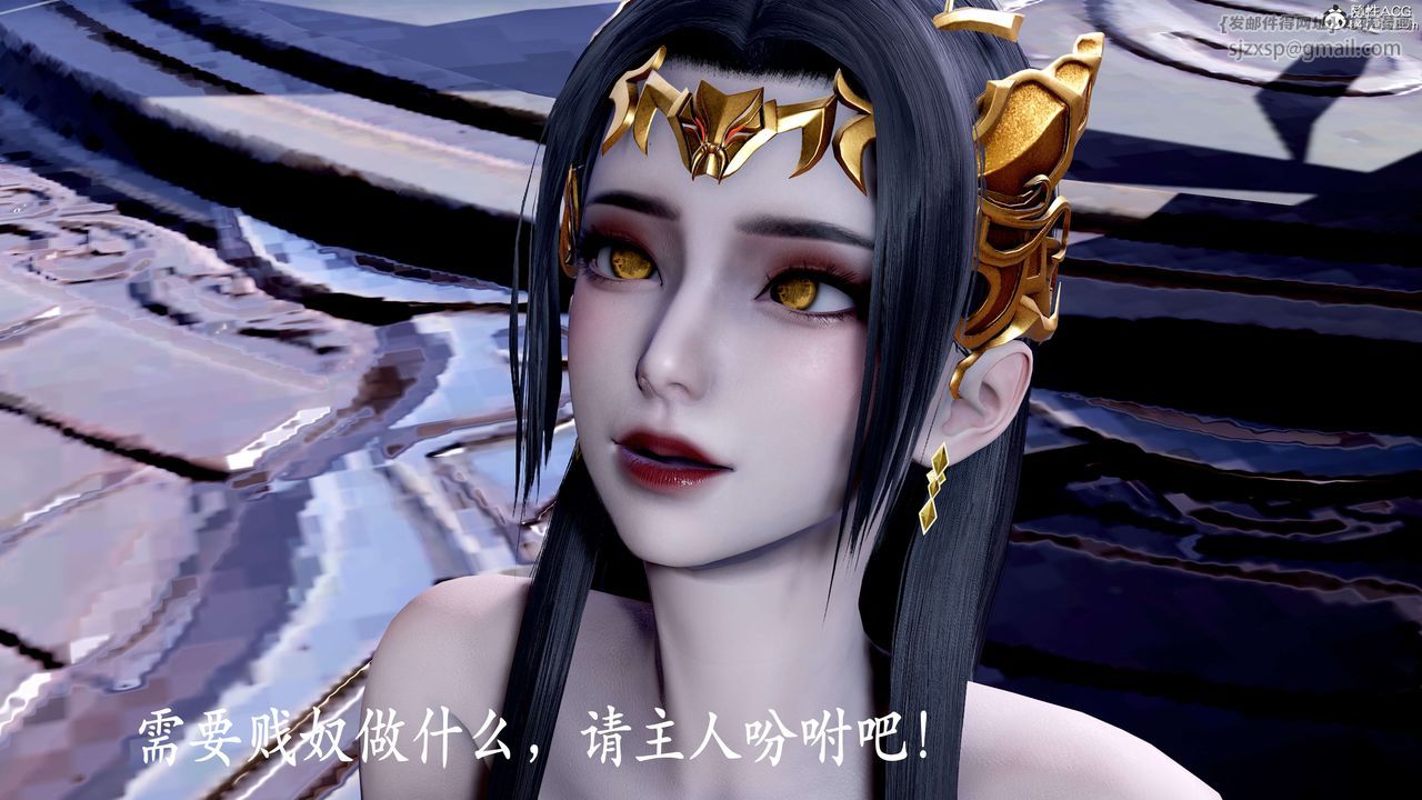 [3D]神諭第二季第08話