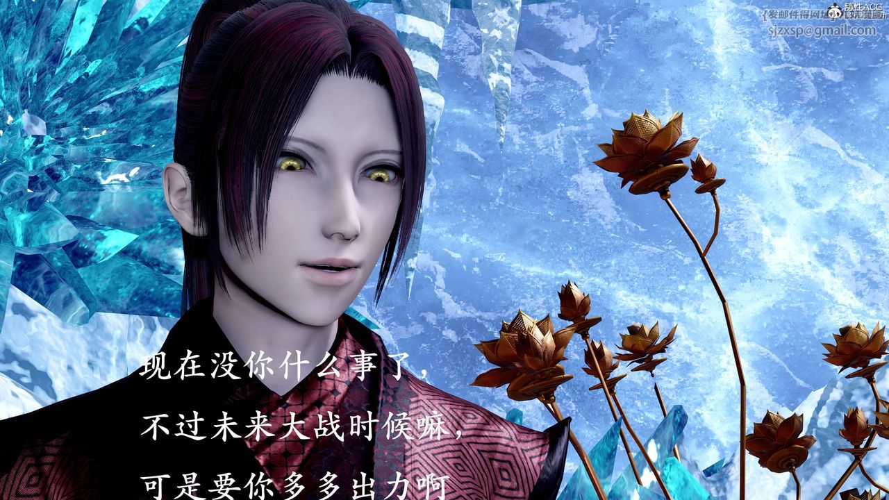 [3D]神谕第二季第08话