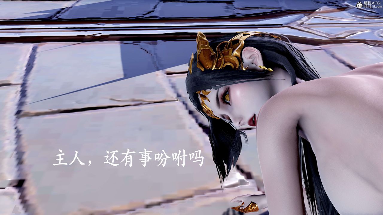 [3D]神諭第二季第08話