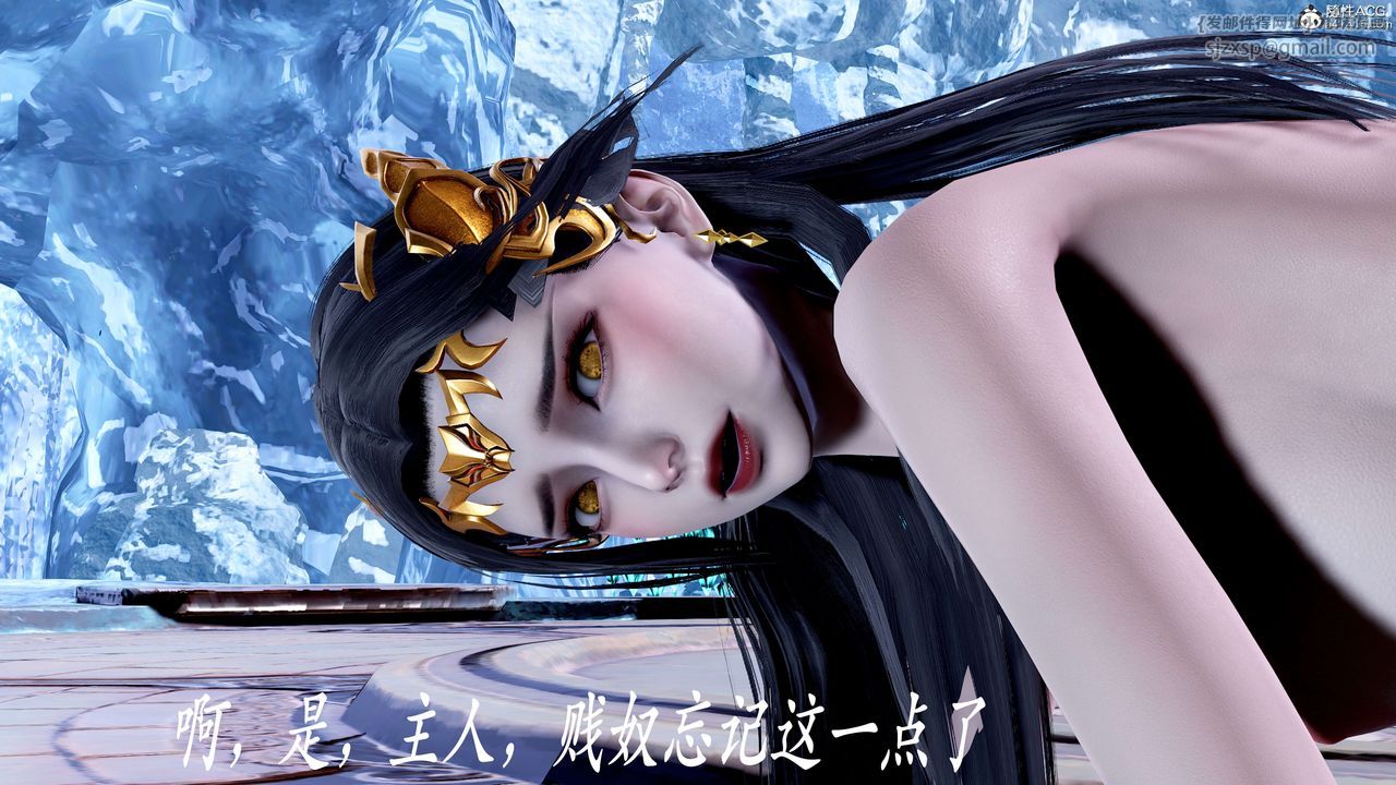 [3D]神諭第二季第08話