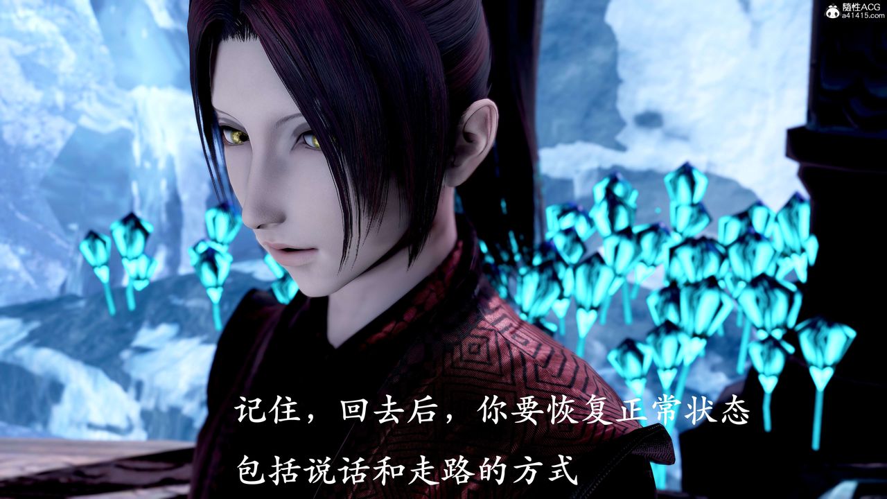 [3D]神諭第二季第08話