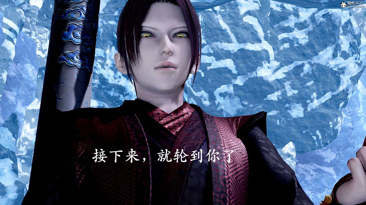 [3D]神諭第二季第08話