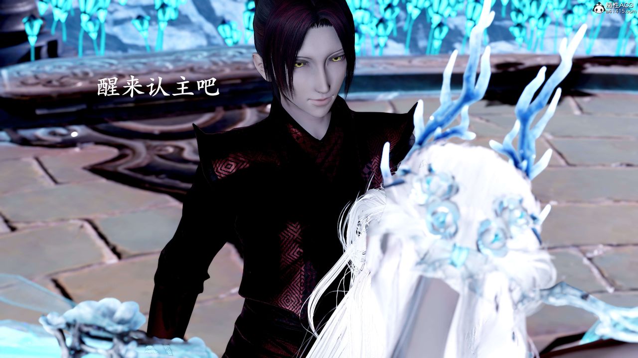 [3D]神諭第二季第08話