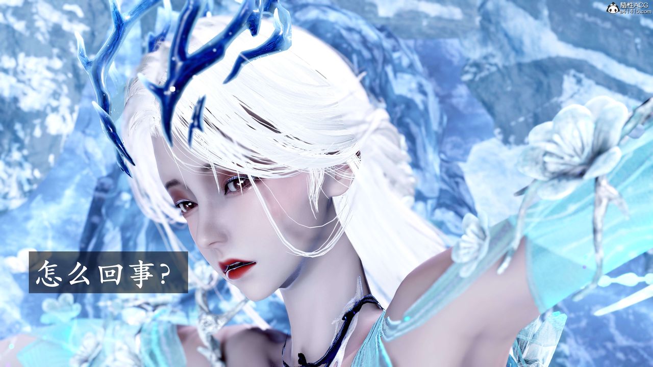 [3D]神谕第二季第08话