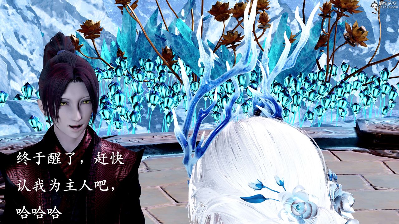 [3D]神諭第二季第08話