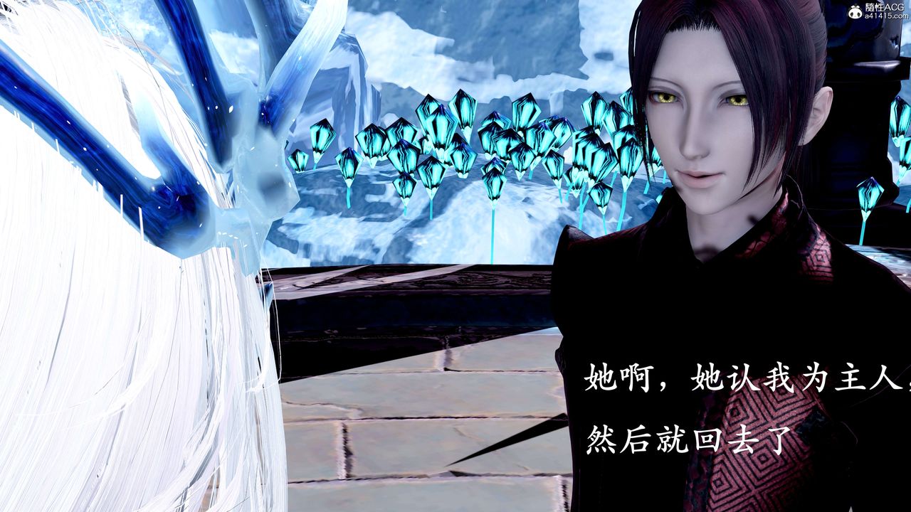 [3D]神諭第二季第08話