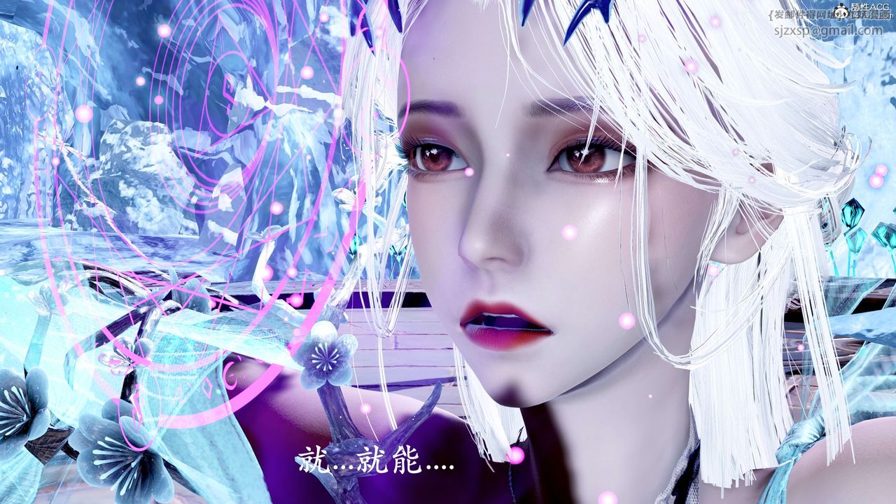 [3D]神諭第二季第08話