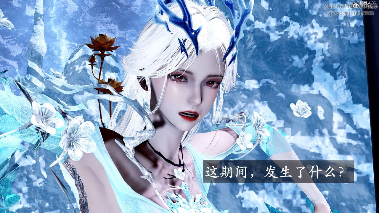 [3D]神諭第二季第08話