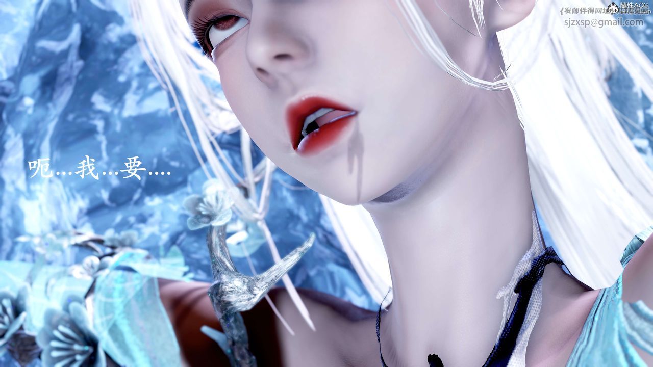 [3D]神諭第二季第08話