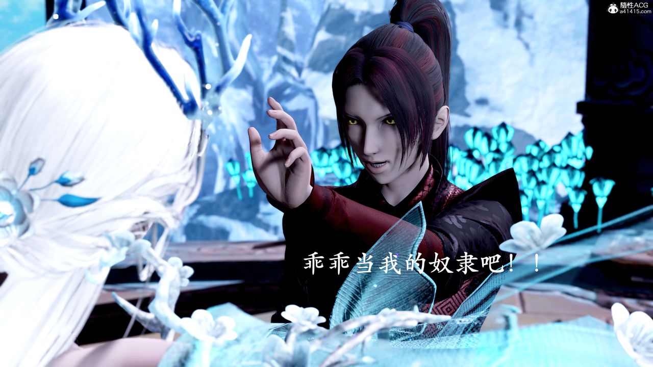 [3D]神谕第二季第08话