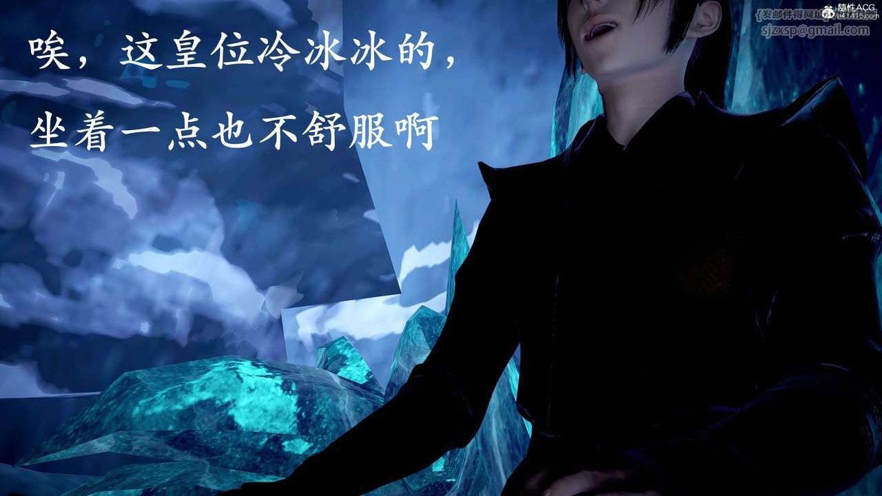 [3D]神諭第二季第09話-最終話