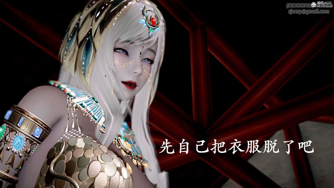 [3D]神諭第二季第09話-最終話