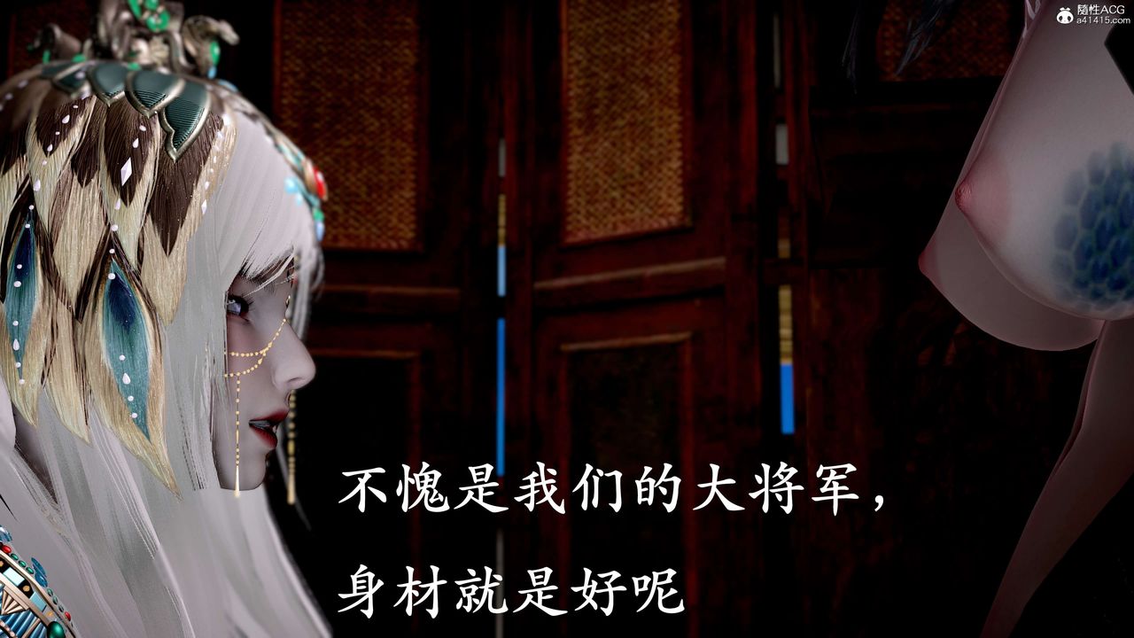 [3D]神谕第二季第09话-最终话