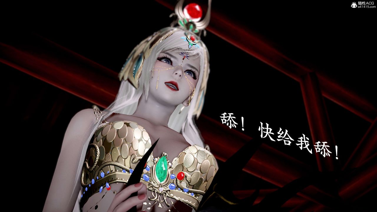 [3D]神諭第二季第09話-最終話