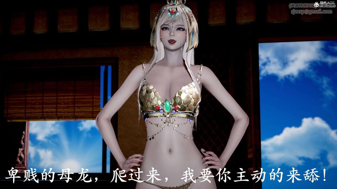 [3D]神諭第二季第09話-最終話