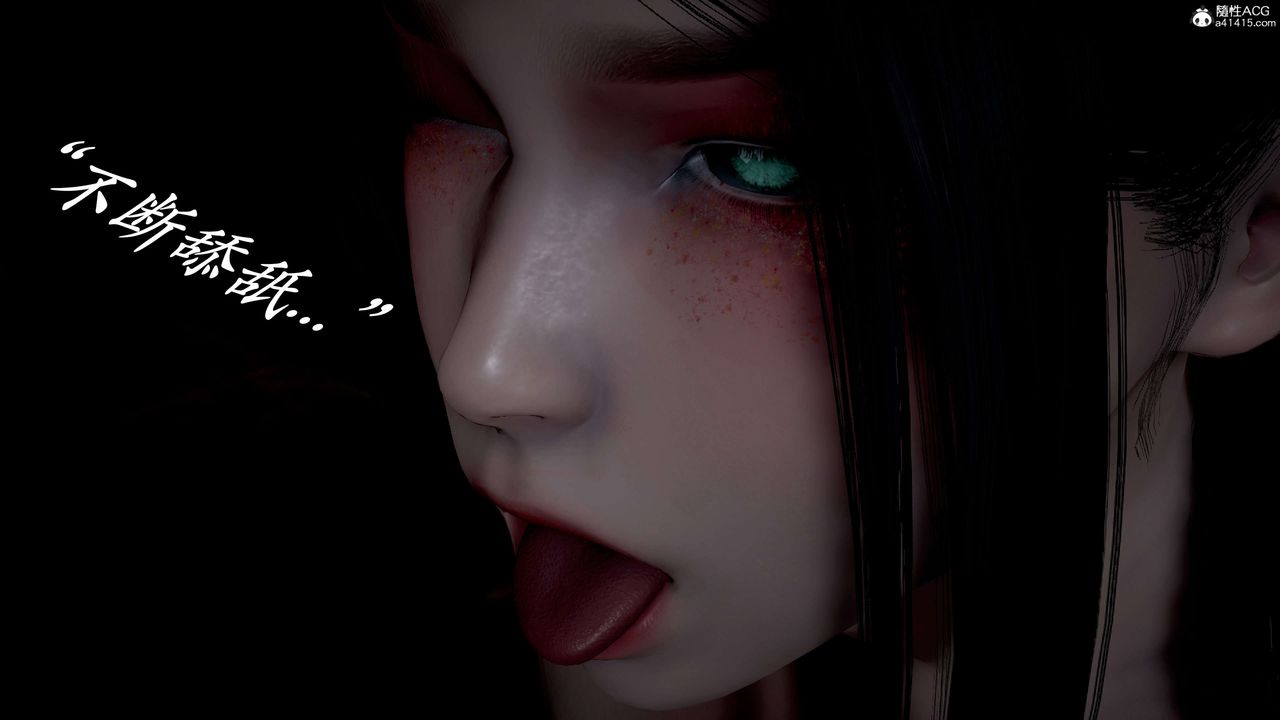 [3D]神諭第二季第09話-最終話