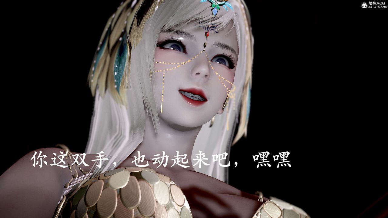 [3D]神諭第二季第09話-最終話