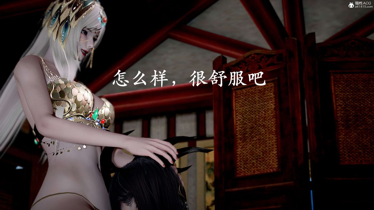 [3D]神谕第二季第09话-最终话