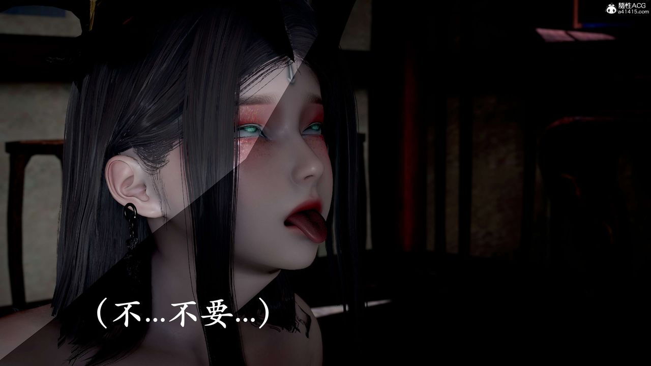 [3D]神谕第二季第09话-最终话