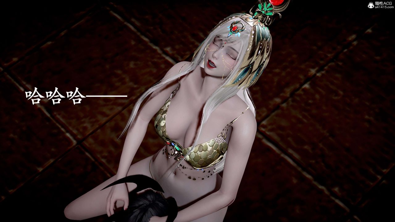 [3D]神諭第二季第09話-最終話