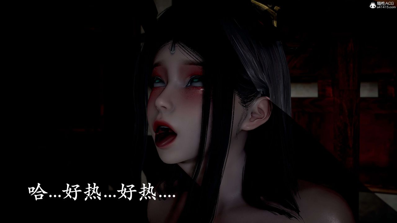 [3D]神諭第二季第09話-最終話