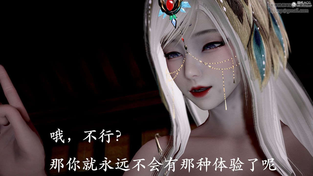 [3D]神谕第二季第09话-最终话