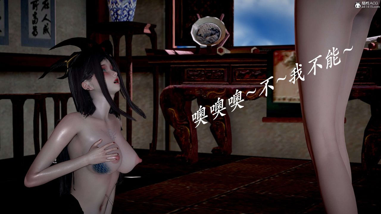 [3D]神諭第二季第09話-最終話