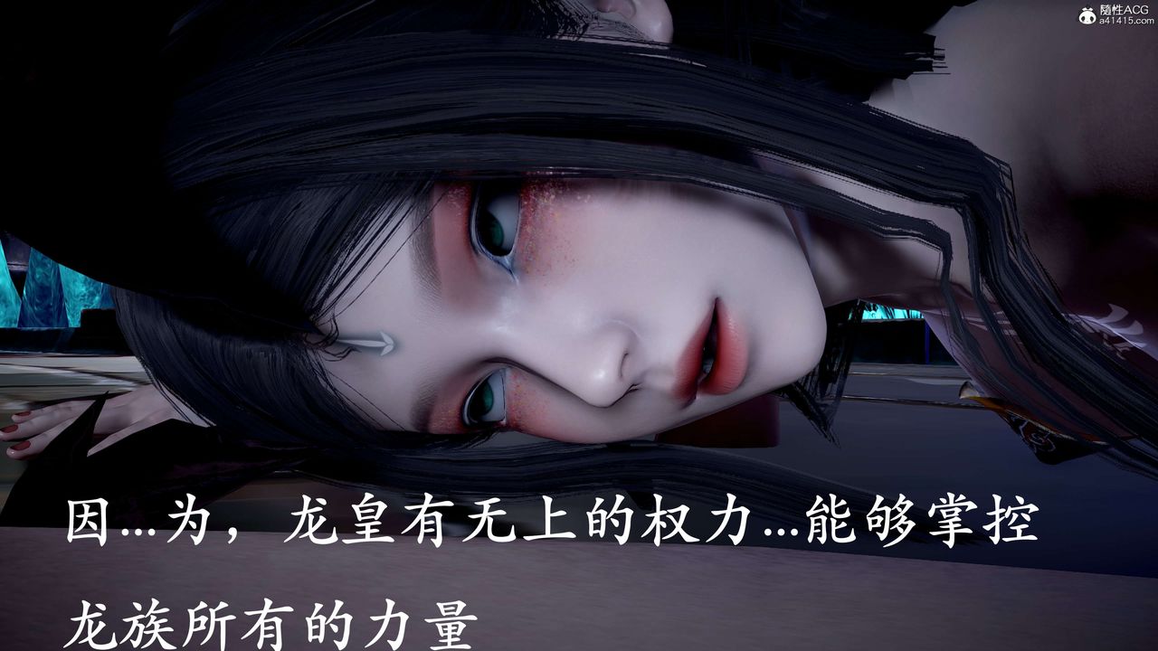 [3D]神谕第二季第09话-最终话