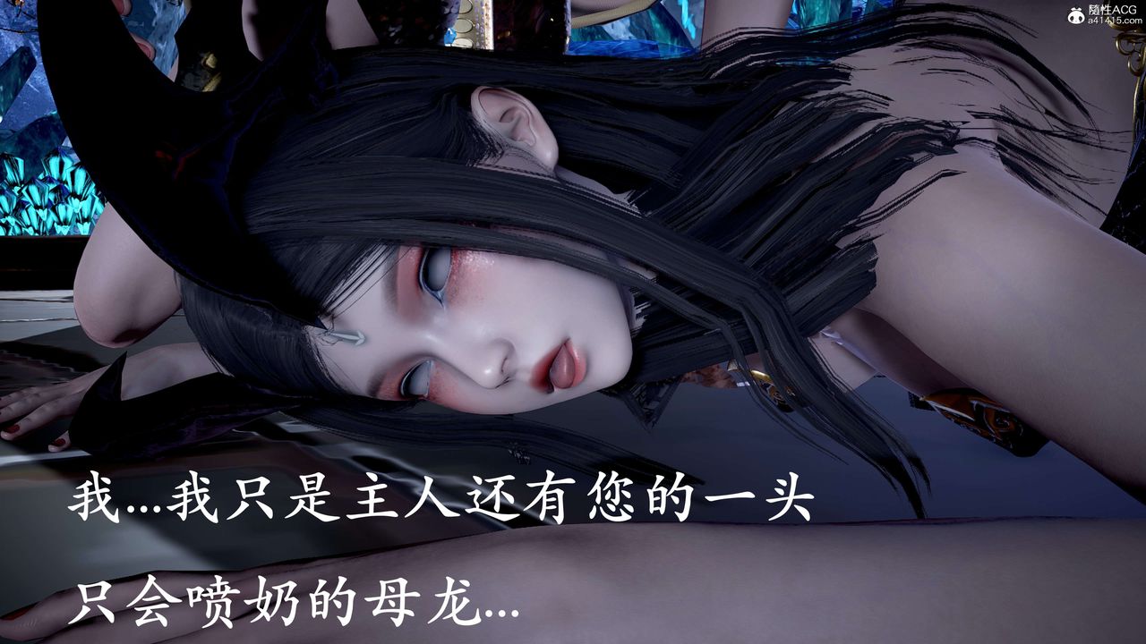 [3D]神谕第二季第09话-最终话