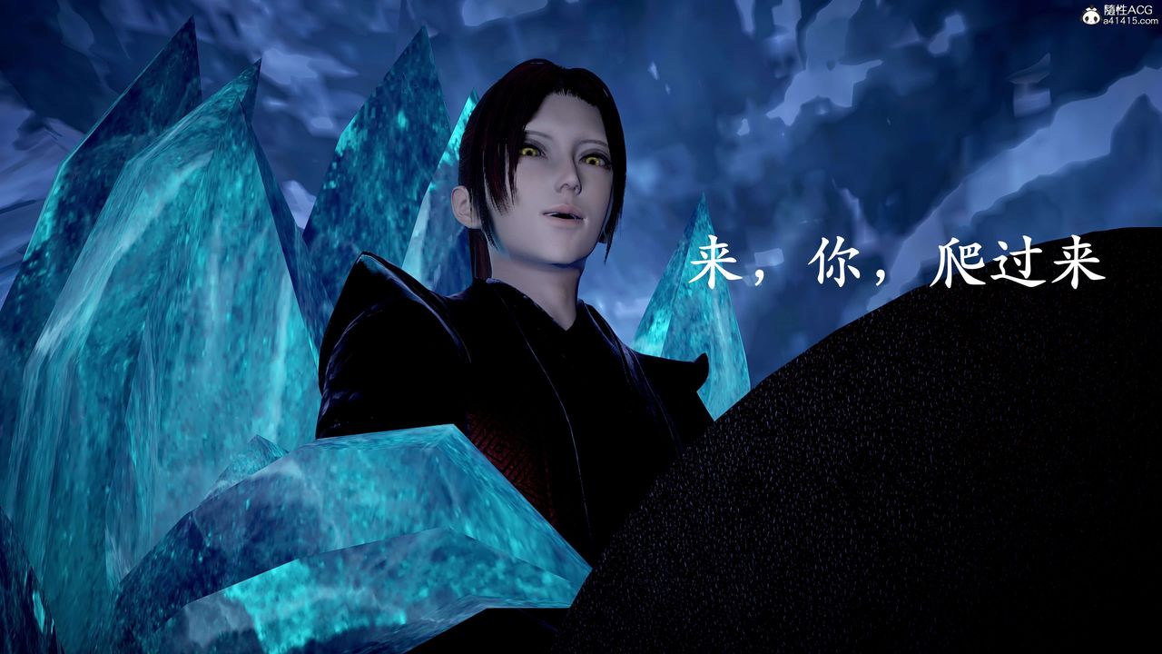 [3D]神諭第二季第09話-最終話