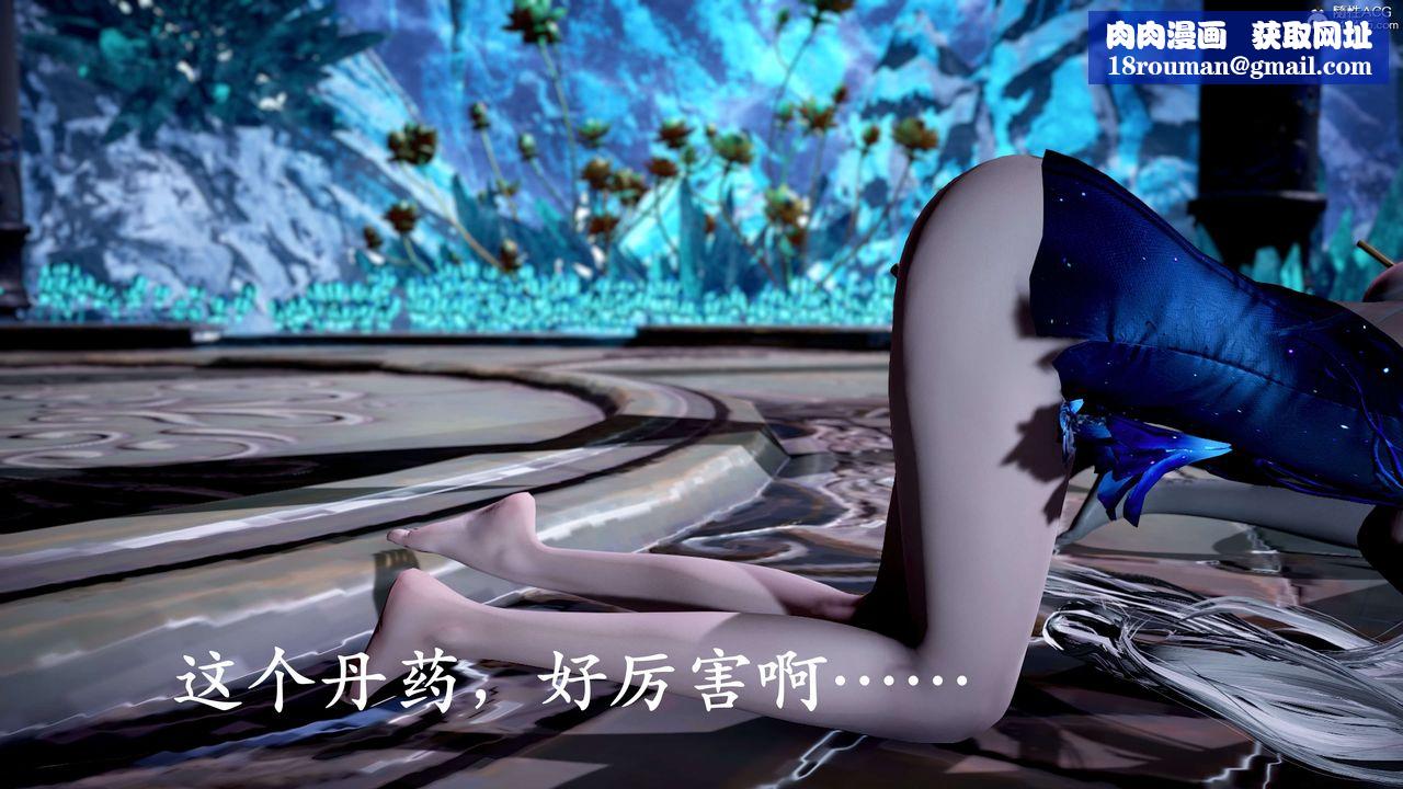 [3D]神谕第二季第09话-最终话