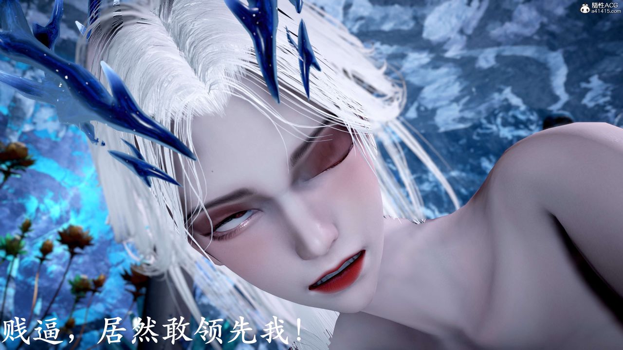 [3D]神諭第二季第09話-最終話